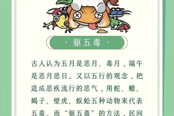 端午节：粽香飘扬，传承千年习俗