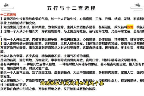 五行格局颠覆性解读：你的性格，或许比你想象的更复杂