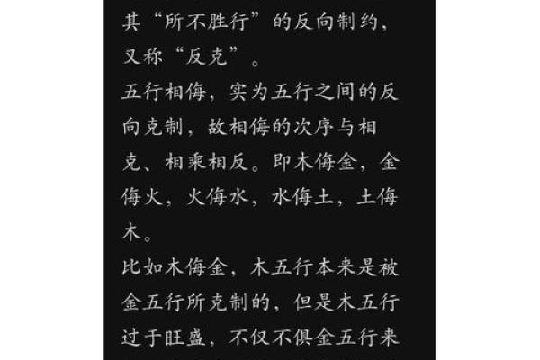 五行格局颠覆性解读：你的性格，或许比你想象的更复杂