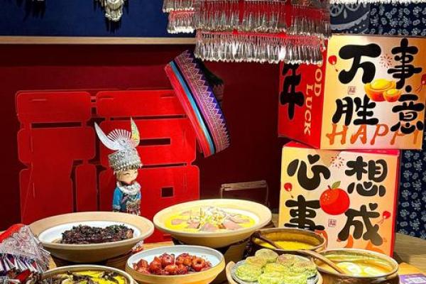 土家年：团圆欢庆，品味土家习俗与美食
