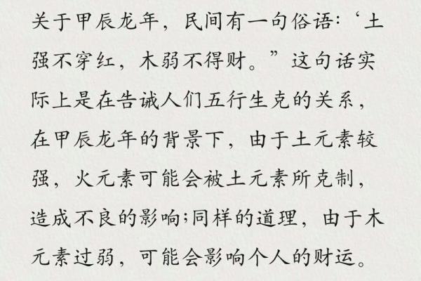 颠覆传统五行观：2021年，反而这样改变格局更有效