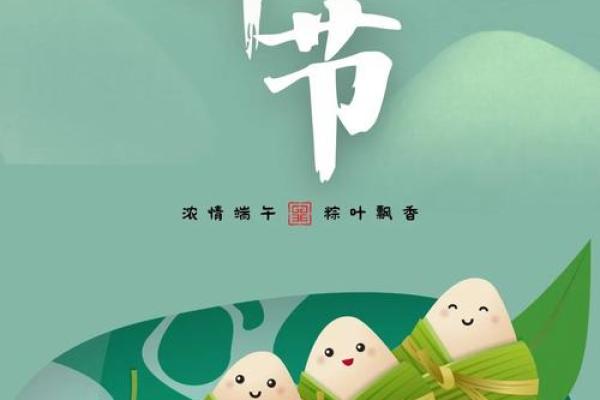 端午：赛龙舟、吃粽子，传承千年文化