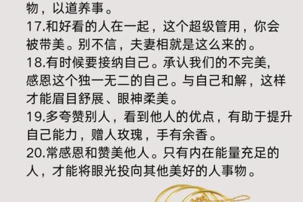 如何改变命运？邵伟中命理存真让你看到不一样的玄机