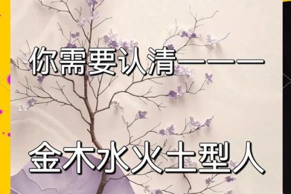 颠覆传统五行观：颜五行属什么，如何利用性格解析改变命运？