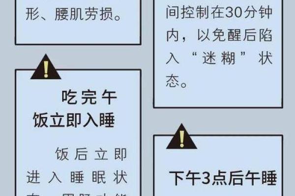 如何改变命运？破解午时八字误区，反而能让你走向成功