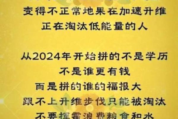 颠覆五行观念：原来这才是改变命运的最佳方法