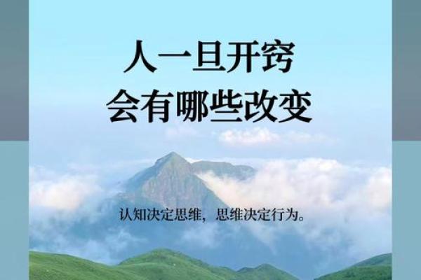 颠覆五行观念：原来这才是改变命运的最佳方法