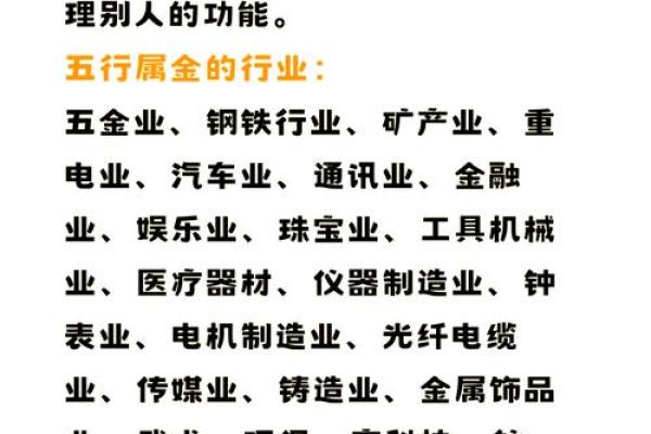 五行格局破解：如何利用五行相生相克，让你的性格更上一层楼？