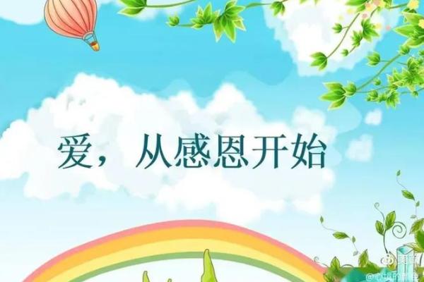 感恩节：家庭团聚，温馨传递爱的力量