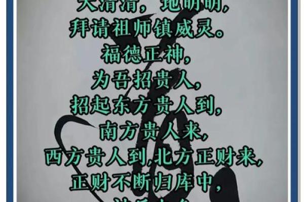 装修行业五行颠覆性发现：揭秘性格与风水布局的微妙关系