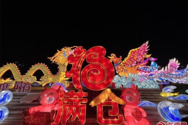 元宵节：花灯璀璨，品味传统文化