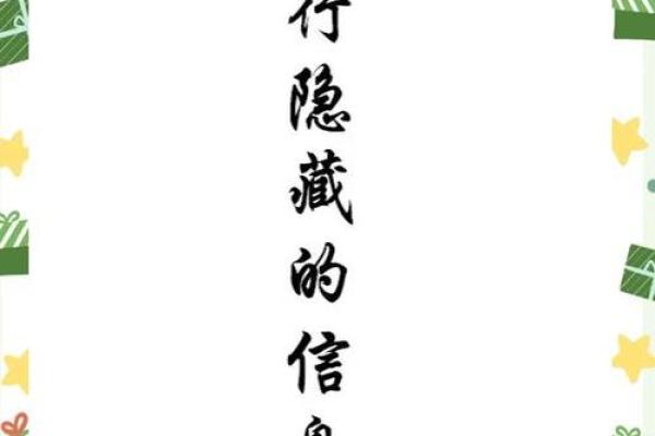 南京五行格局如何改变？性格解析教你轻松突破自我局限