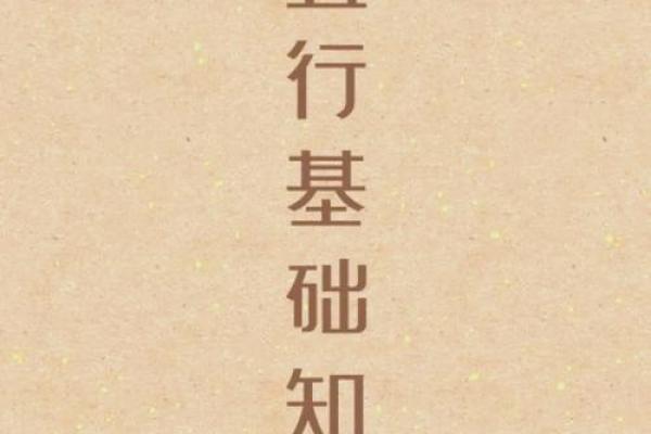 南京五行格局如何改变？性格解析教你轻松突破自我局限