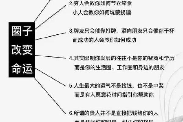 颠覆传统观念：范字五行格局，反而影响你的人生走向？