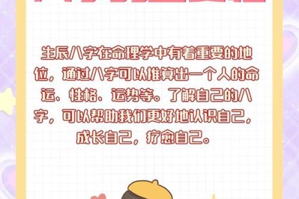 五行格局深度解析：揭秘你的性格密码与运势