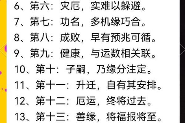 菩图命理馆：命运背后的暗藏玄机，你能否找到改变的钥匙
