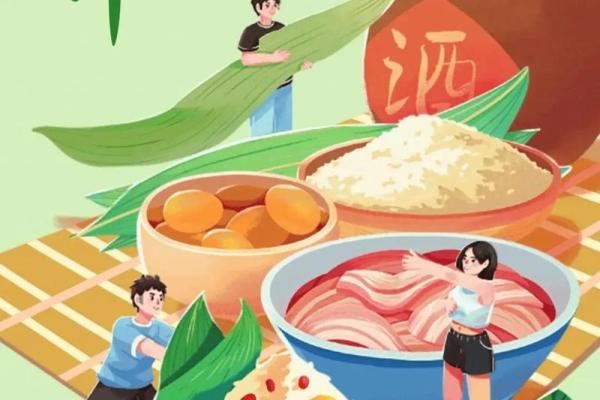 端午：粽叶飘香，探寻端午习俗