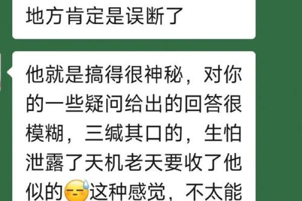 暗藏玄机：命理数如何揭示你的人生轨迹，错过了你可能会后悔