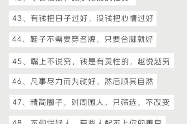 五行格局误区大揭秘：反而让你陷入性格困境，快来看看