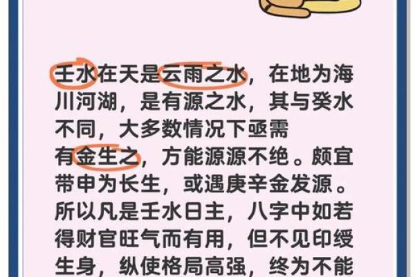 五行格局揭秘：颖性解析，你的命运如何翻转？