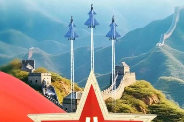 建军节:从军史到现代,感悟时代变迁 建军节:从军史到现代,感悟时代变迁