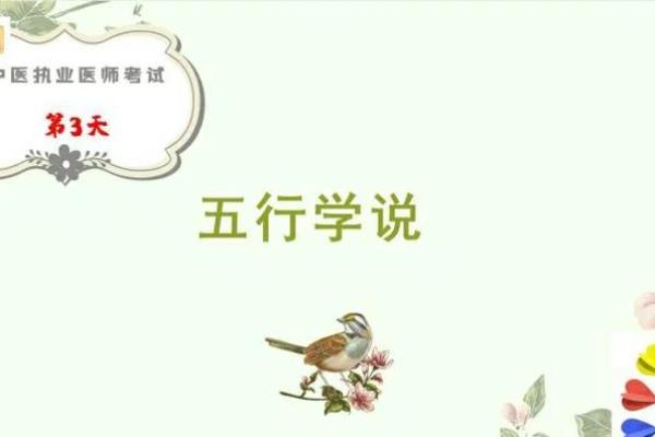 五行性格解析：揭开你的五行格局，告别误解，拥抱真我