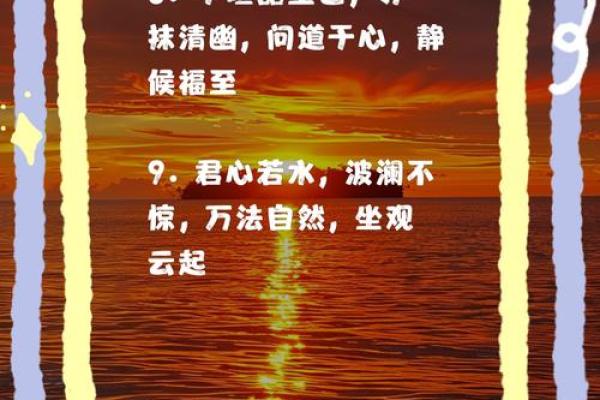 立春：迎春纳福，感悟自然之道