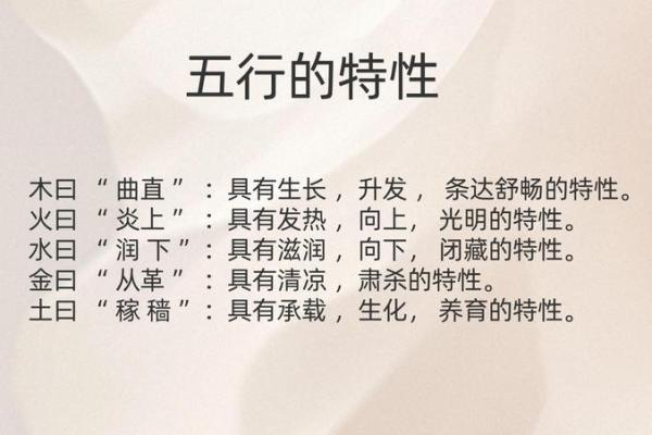 五行性格颠覆说：原来这才是你的真正潜力所在