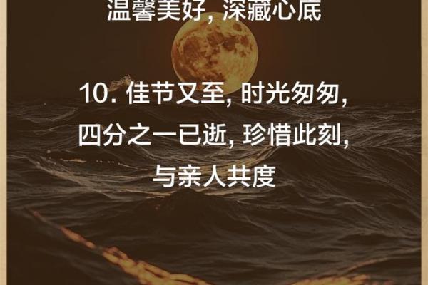 七月八日:珍惜亲情,共享家庭团聚的节日氛围 七月八日:珍惜亲情,共享家庭团聚的节日氛围