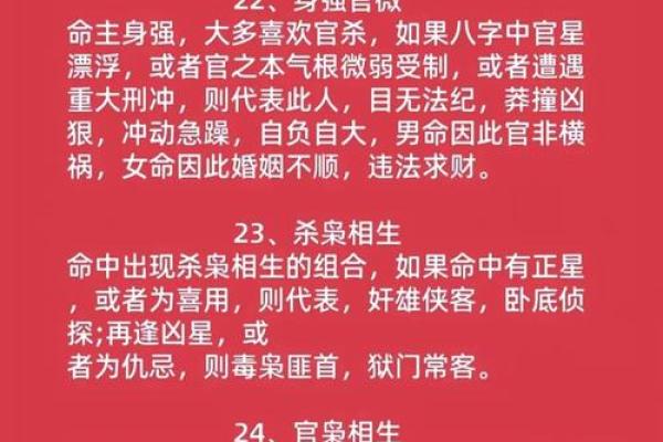 摆脱性格局限：铜五行格局如何改变你的命运轨迹
