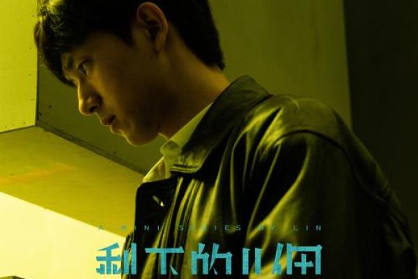 佘诗曼八字揭秘：颠覆你对命运的认知
