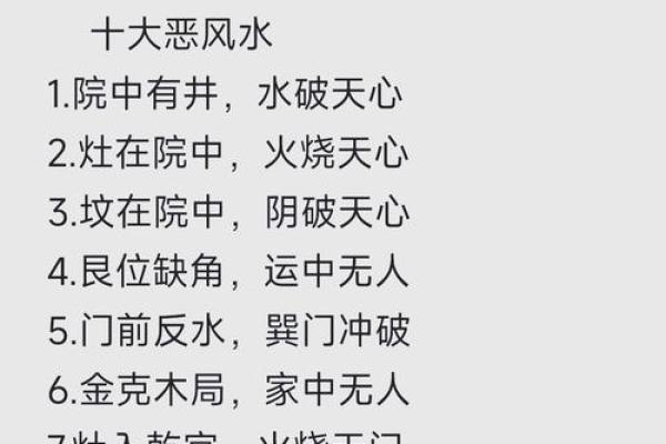 五行布局反而害了你？揭秘五行格局的实用改变之道