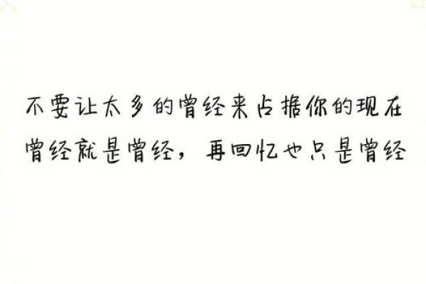 摆脱误区，掌握娴五行格局，让你的生活焕然一新