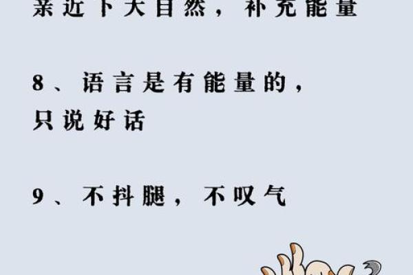 摆脱误区，掌握娴五行格局，让你的生活焕然一新