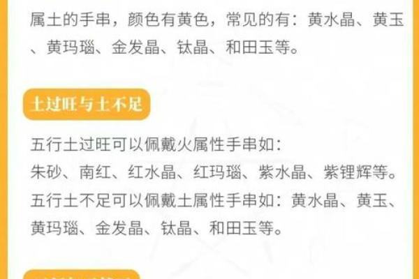 性格解析：五行属土，如何挖掘你的土魅力？