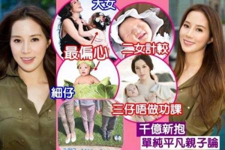 你真的了解徐子淇的命运吗？她的八字命理揭示改变命运的秘密