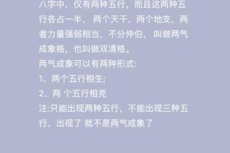 颠覆传统五行格局：鲁五行性格的另类解析与提升