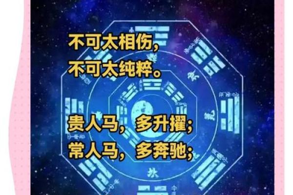 五行格局实用指南：一招掌握，轻松改善你的性格与命运