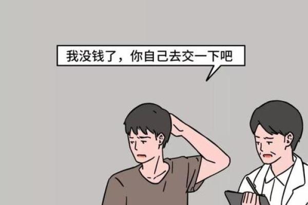 丑月命理如何影响你的人生？暗藏玄机的背后竟是这些！