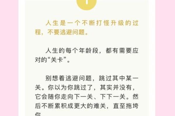 丑月命理如何影响你的人生？暗藏玄机的背后竟是这些！