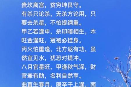 五行格局揭秘：水土交融，性格解析如何塑造和谐人生？
