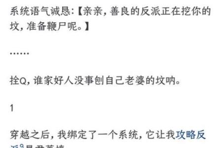 你不知道的命运误区：身上有疤竟是命运的反转信号