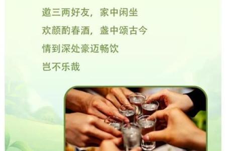 复活节：春意盎然，喝上一杯复活节的美酒