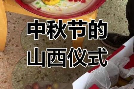中秋节：月圆人团圆，蒙古族的月亮与祭祀习俗