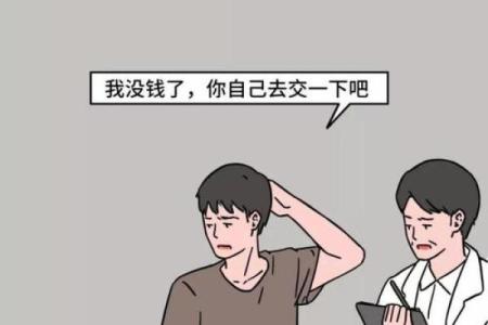 丑月命理如何影响你的人生？暗藏玄机的背后竟是这些！