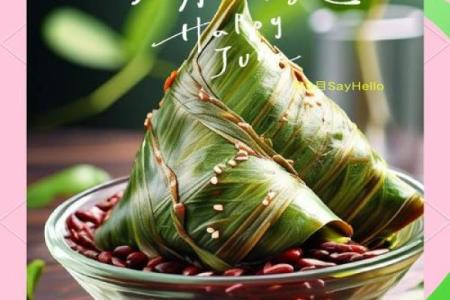 端午节：粽香四溢，品味传统美食文化