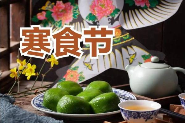壮族冬至：温暖家宴与冬季养生的传统智慧