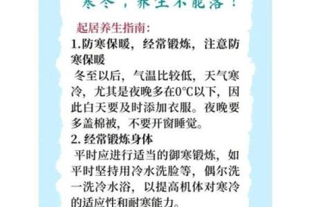 壮族冬至：温暖家宴与冬季养生的传统智慧