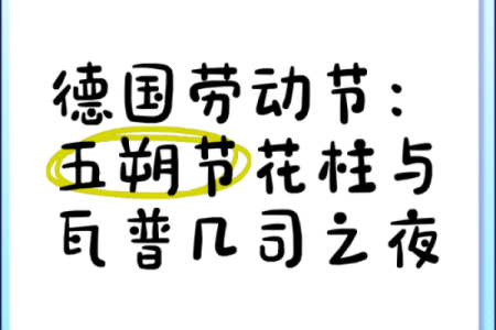 度节日：德瓦利节的家庭团聚与文化传统