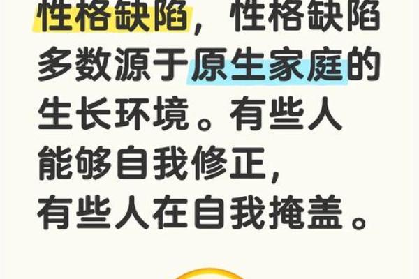 摆脱性格局限，琨字五行格局带你走出人生困境